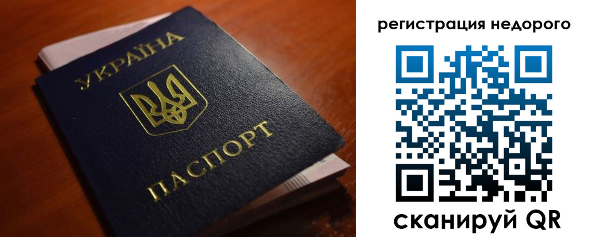 где прописаться в Кодинске